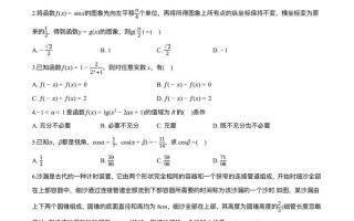 2025江苏省五校联考