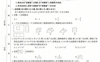 2025安徽艺考模块三考什么？