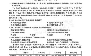 2025年金华十校联考有何新变化？