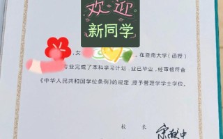 暨南大学2025艺考何时报名？有何新变化？