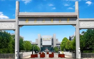 湖北工业(美术)专业实力如何？