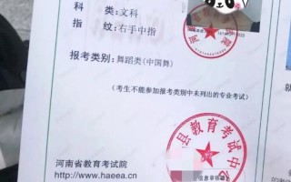 安徽2025艺考准考证何时打印领取？