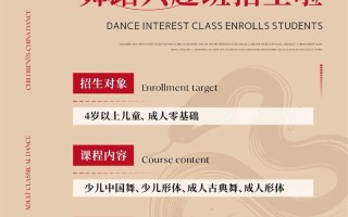 郑州舞蹈学校招生信息有哪些？