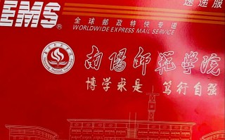 南阳师院艺考录取办法