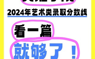 黄淮学院艺考录取原则是什么？