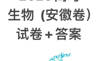 安徽2025艺考模块二考什么？