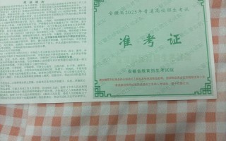 安徽音乐统考准考证怎么打印？