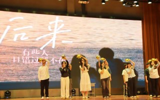 中戏2025音乐剧毕业大戏有何看点？