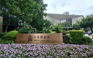 上海音乐学院2025年