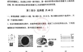 2025天津十二校联考