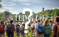 研学旅行 有用吗，研学旅行有用吗