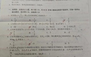 2025年江淮十校联考有何新变化？