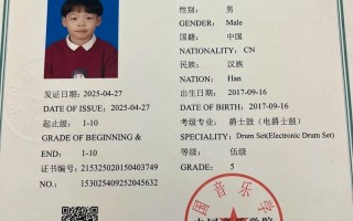 黑龙江2025音乐考级何时报名？