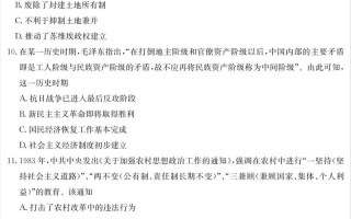 大联考长郡中学2025