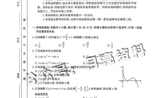 江西2025年大联考答案哪里找？