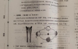 2025石家庄联考理综难度如何？