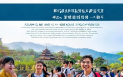 齐鲁研学夏令营，行走齐鲁研学旅行