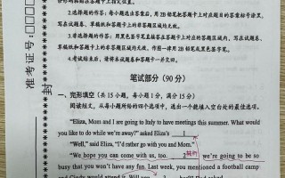 2025湖北九市联考考什么？