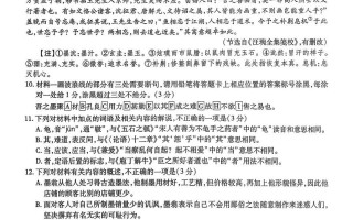 2025上饶联考高二考什么？