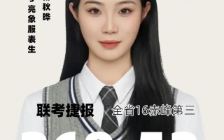 2025艺考美声视频有何变化或新要求？