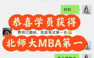 北师珠2025艺考成绩何时公布？