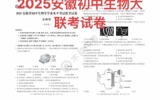 2025安徽艺考联考有哪些变化和注意事项？