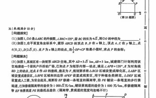陕西省2025联考有何新变化？