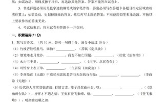2025广东省联考考题有何变化或特点？