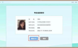2025音乐考成绩查询