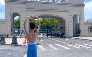 广东舞蹈戏剧学院好考吗