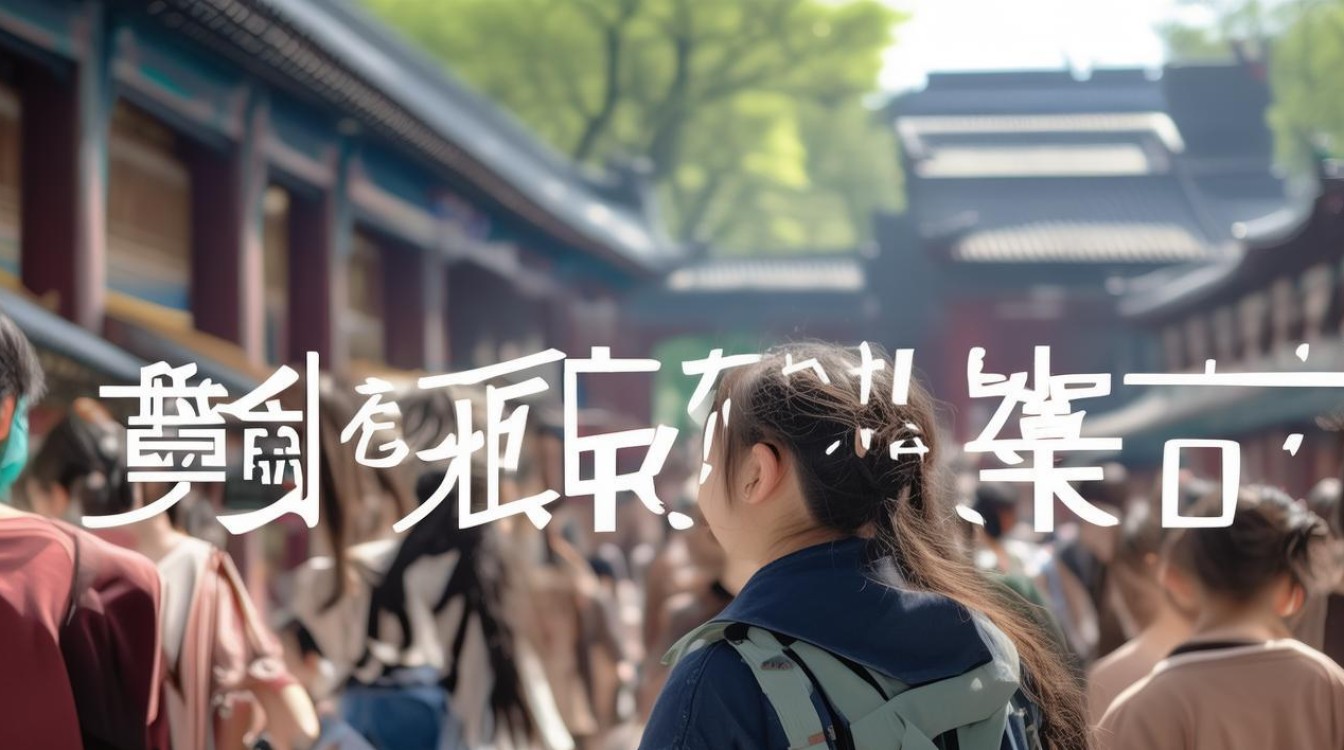 吉林市研学如何探索教育新模式？实践与机遇解析-图3