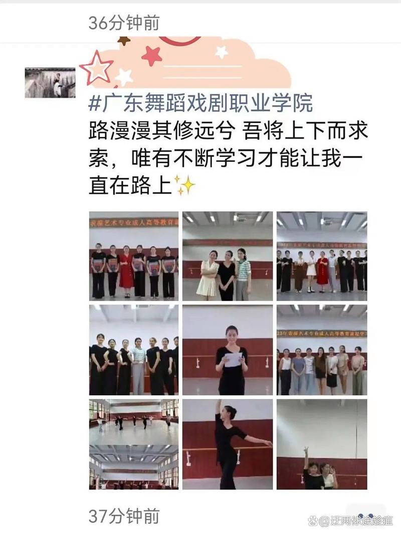 广东舞蹈戏剧职业学院读几年？-第3张图片-泰美艺术培训