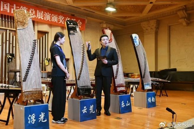 西安音乐培训机构陕ICP有何特殊含义？-第1张图片-泰美艺术培训