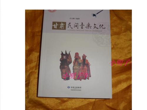 甘肃民族民间音乐下载资源哪里找?-第1张图片-泰美艺术培训 甘肃民族民间音乐下载资源哪里找?-第1张图片-泰美艺术培训