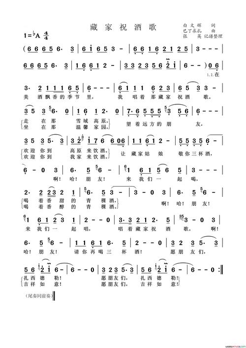 甘肃民族民间音乐下载资源哪里找?-第3张图片-泰美艺术培训 甘肃民族民间音乐下载资源哪里找?-第3张图片-泰美艺术培训