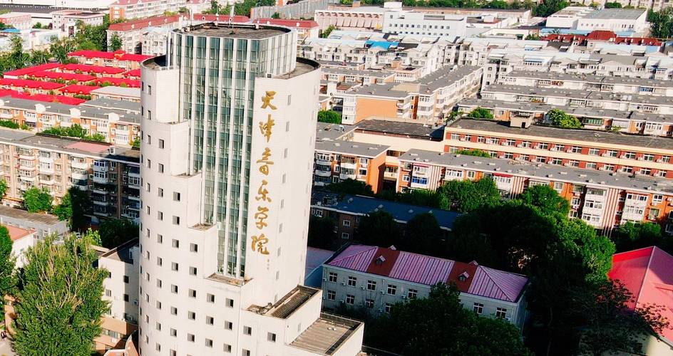 星海央音,谁更胜一筹?-第2张图片-泰美艺术培训 星海央音,谁更胜一筹?-第2张图片-泰美艺术培训