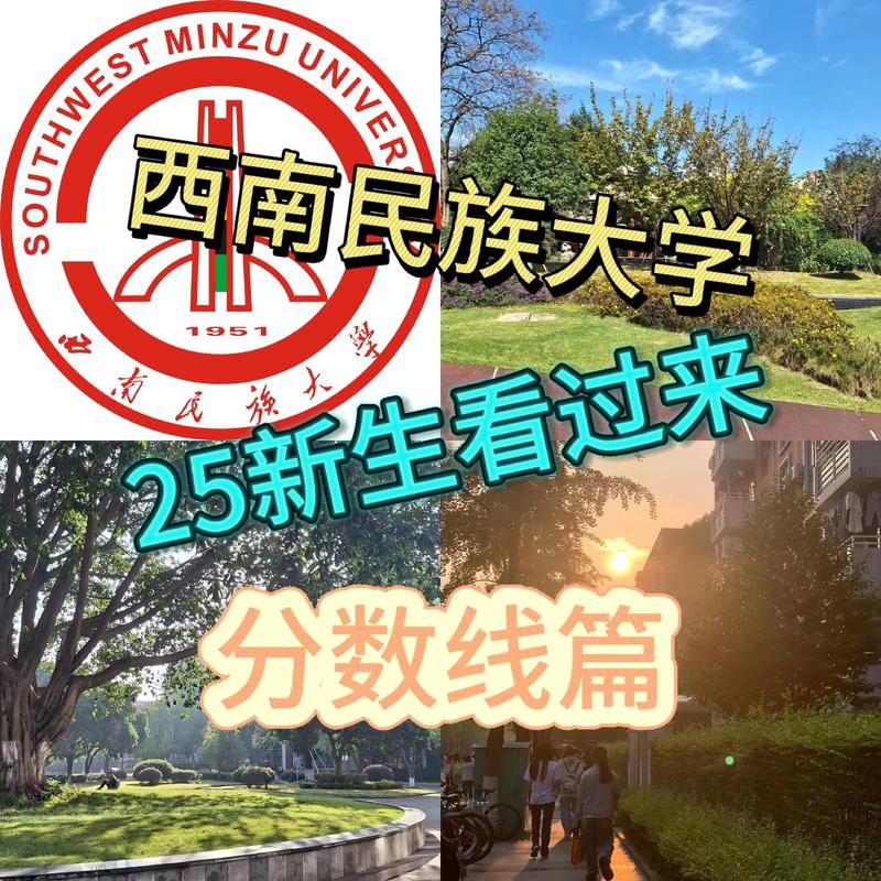 西南民族大学舞蹈招生分数线是多少?-第2张图片-泰美艺术培训 西南民族大学舞蹈招生分数线是多少?-第2张图片-泰美艺术培训