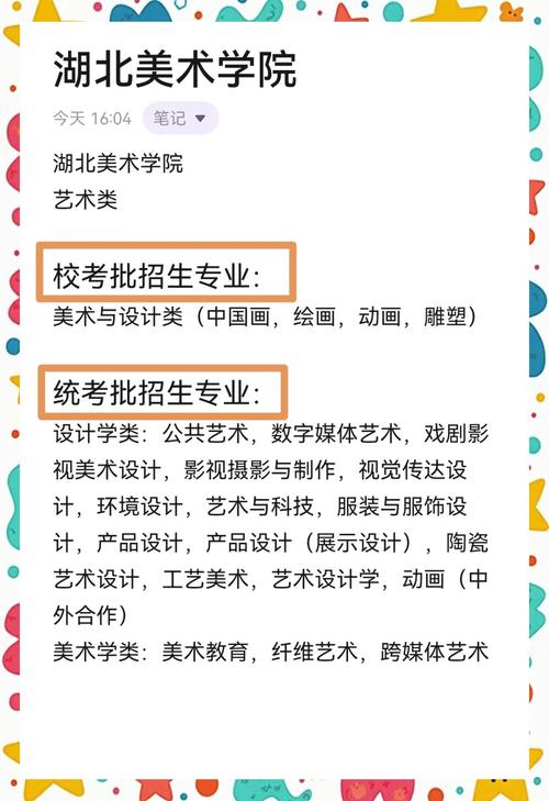 武汉艺考美术培训机构排名，哪家更靠谱？-第2张图片-泰美艺术培训