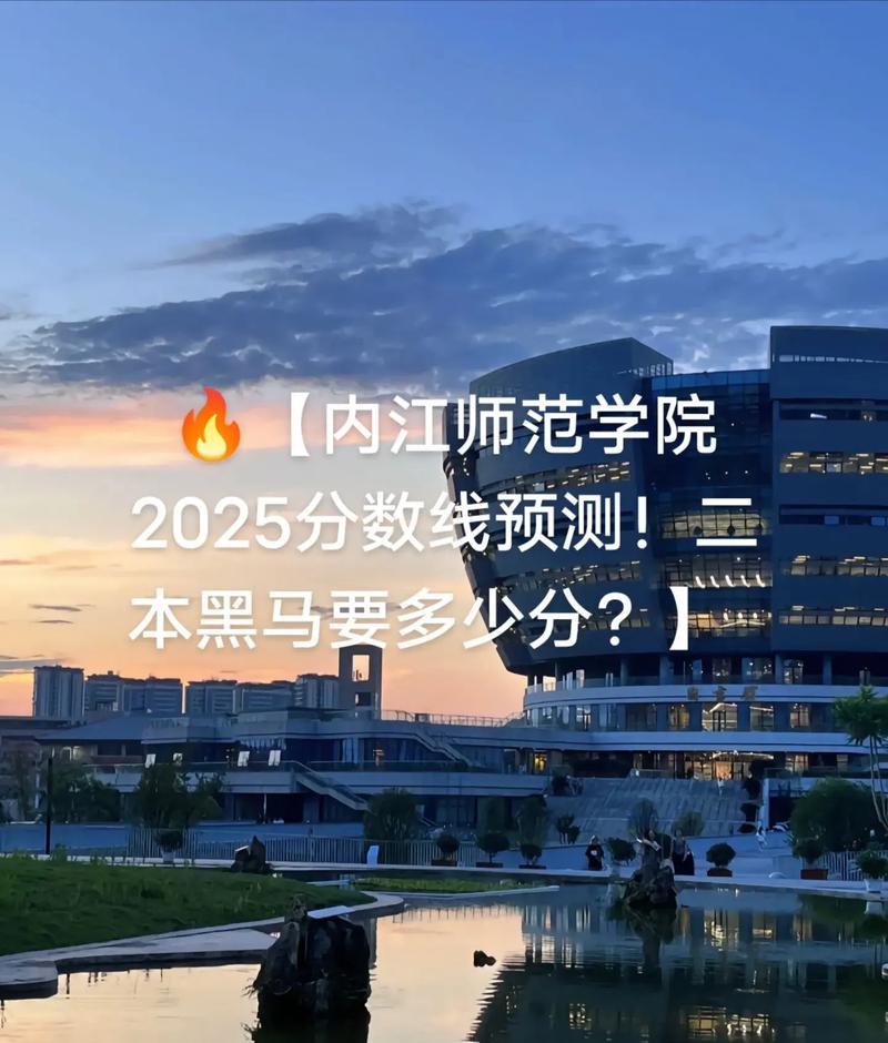 内江师范学院2025美术录取分数线多少？-第1张图片-泰美艺术培训