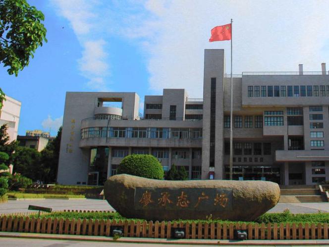 华侨大学舞蹈学在哪个校区-第1张图片-泰美艺术培训