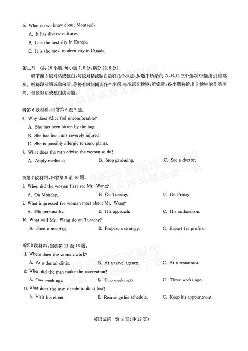 江西2025美术联考A证排名何时公布？-第1张图片-泰美艺术培训