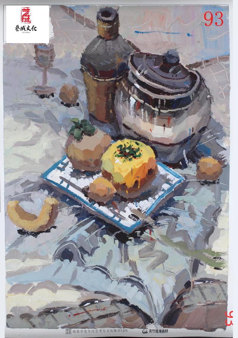 2025广西美术联考色彩范画要怎么画好？-第3张图片-泰美艺术培训