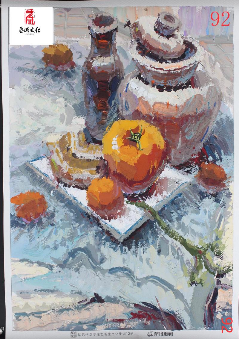 2025广西美术联考色彩范画要怎么画好？-第1张图片-泰美艺术培训