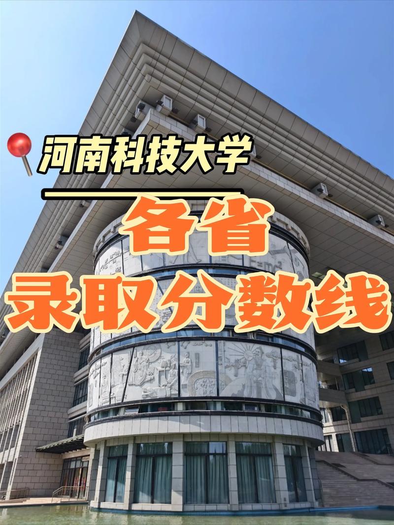 河南科大2025美术线多少？-第2张图片-泰美艺术培训