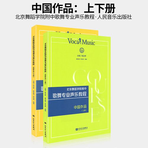 北京舞院附中歌舞专业如何培养顶尖舞者？-第2张图片-泰美艺术培训