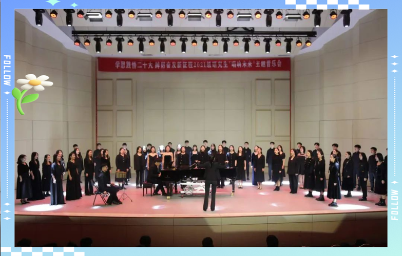 河南师范大学音乐舞蹈学院有何特色？-第1张图片-泰美艺术培训