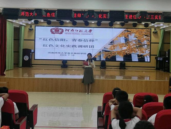 河南师范大学音乐舞蹈学院有何特色？-第3张图片-泰美艺术培训