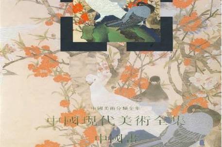 中国现代美术PPT（人民美术版）有何特色？-第1张图片-泰美艺术培训