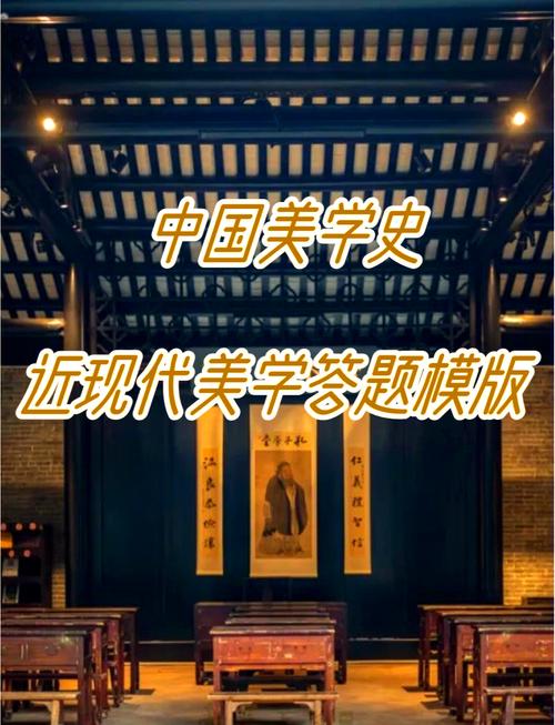 中国现代美术PPT（人民美术版）有何特色？-第2张图片-泰美艺术培训