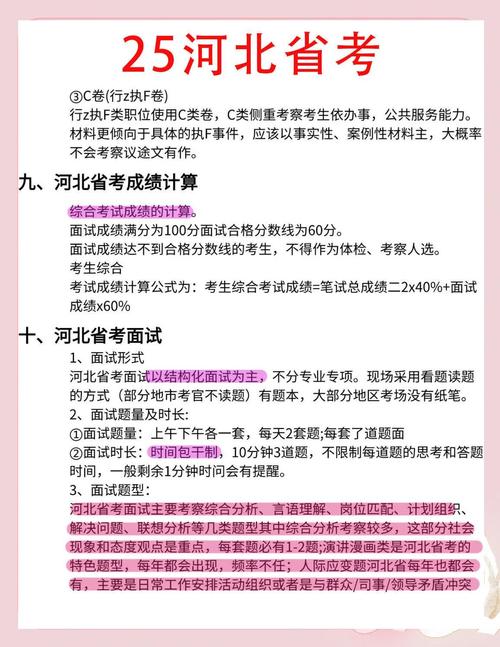 2025艺考石家庄考点有何新变化？-第2张图片-泰美艺术培训
